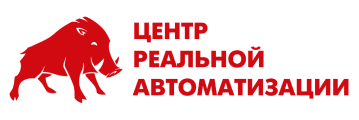 Центр реальной автоматизации картинка