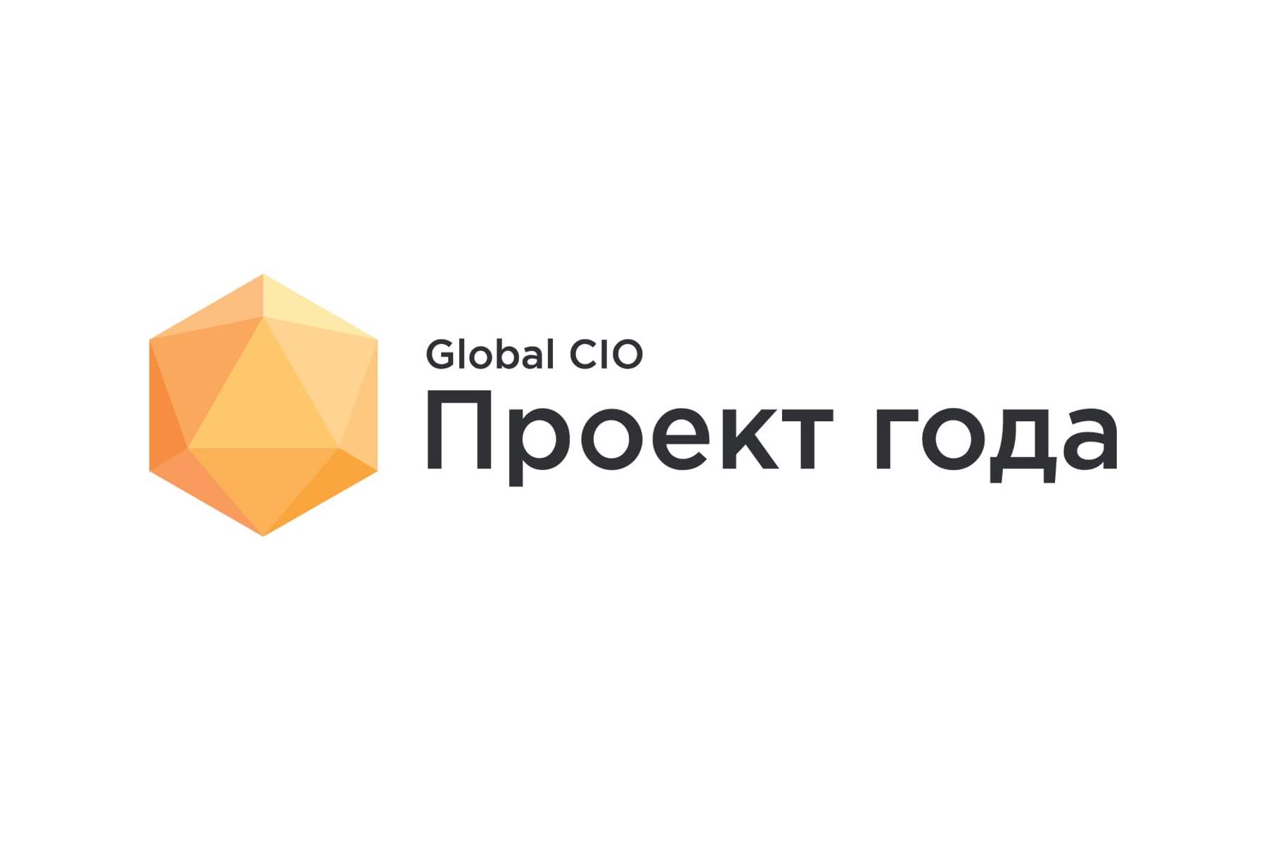 Компания «АЙТОБ» участвует в конкурсе IT-проектов внедрения Global CIO Компания «АЙТОБ» участвует в конкурсе IT-проектов внедрения Global CIO